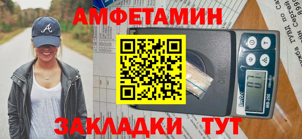 АМФ Premium Чайковский