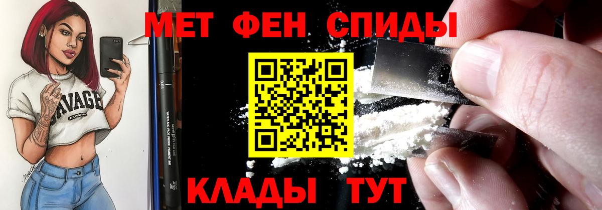 АМФ  Вход с VPN  Чайковский  АМФ  АМФЕТАМИН 97% 