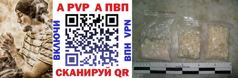 APVP VHQ Чайковский