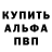 Метамфетамин витя AlexD