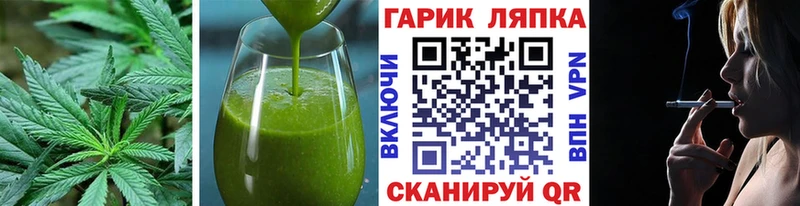 Canna-Cookies конопля как найти Чайковский