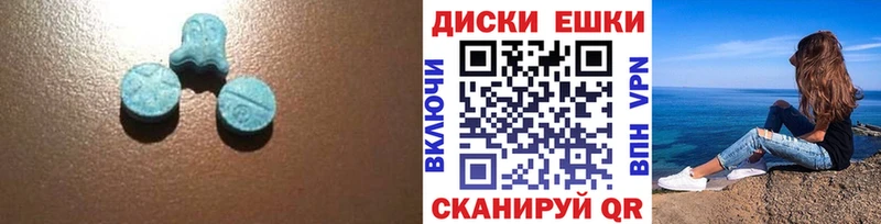 купить наркотики цена Чайковский ЭКСТАЗИ Philipp Plein