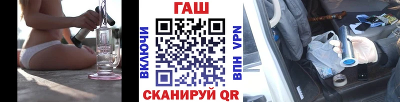 hydra сайт  Чайковский  ГАШИШ ice o lator 