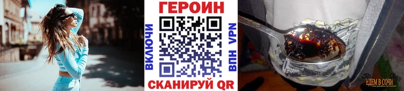 Героин Афган Чайковский