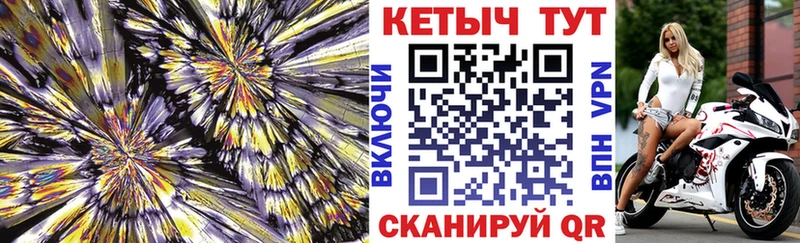 где купить наркоту  Чайковский  Кетамин VHQ 