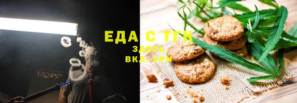 кокаин премиум Горнозаводск