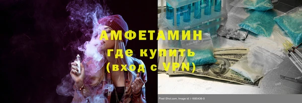 кокаин премиум Горнозаводск
