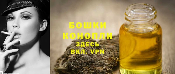 кокаин премиум Горнозаводск