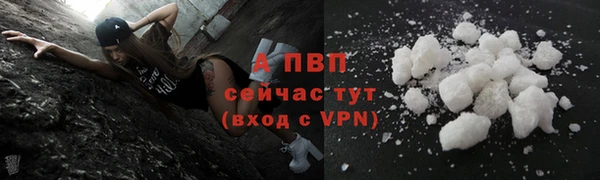 кокаин премиум Горнозаводск
