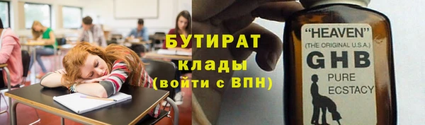 молекула духа Гусев