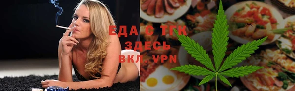 таблы Горно-Алтайск