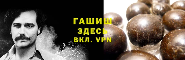 таблы Горно-Алтайск