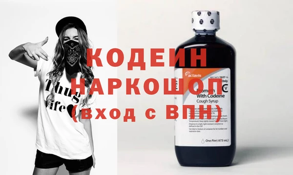 кокаин премиум Горнозаводск