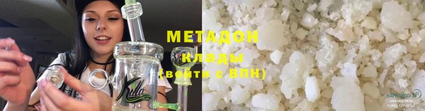 кокаин премиум Горнозаводск