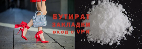 кокаин премиум Горнозаводск
