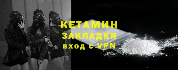 молекула духа Гусев