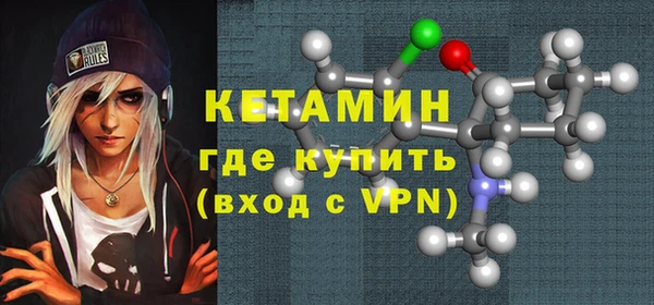 кокаин премиум Горнозаводск