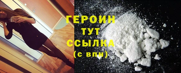 таблы Горно-Алтайск