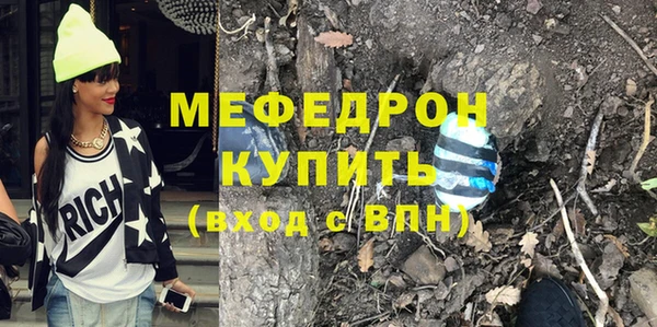 таблы Горно-Алтайск