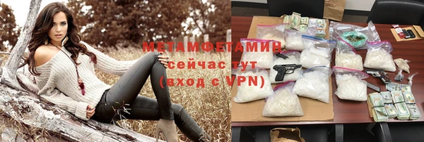 кокаин премиум Горнозаводск