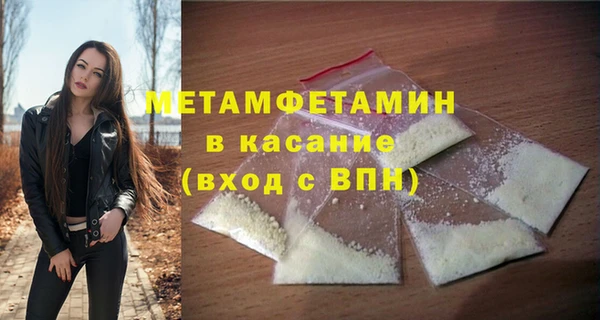 кокаин премиум Горнозаводск