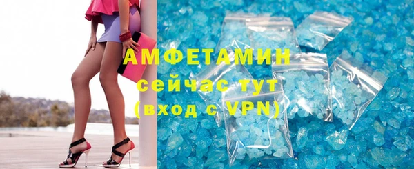 таблы Горно-Алтайск