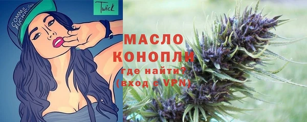 марихуана Гусь-Хрустальный