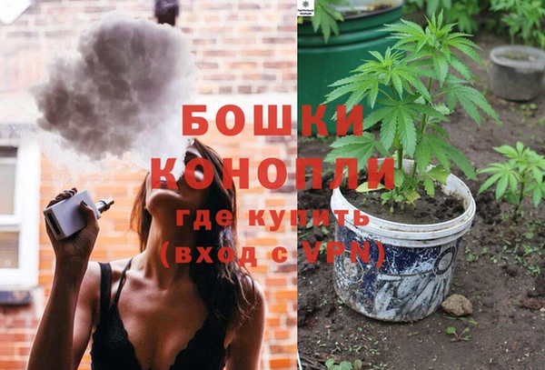 марихуана Гусь-Хрустальный