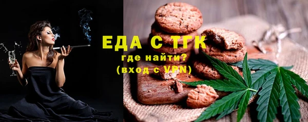 таблы Горно-Алтайск