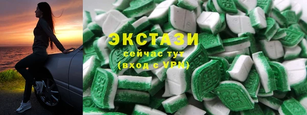таблы Горно-Алтайск
