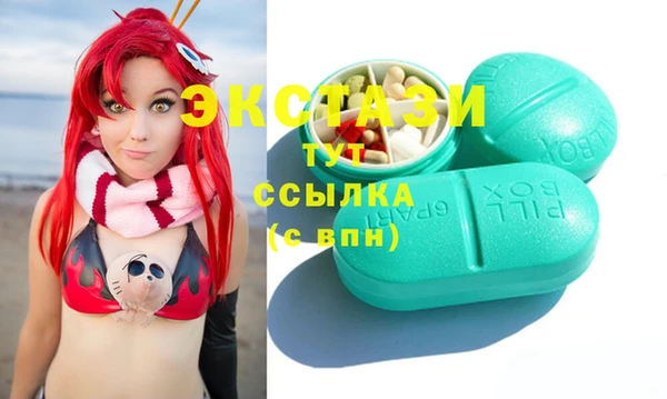 таблы Горно-Алтайск
