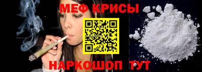 экстази Ангарск