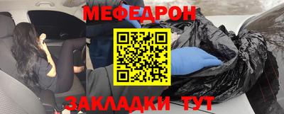 ALPHA PVP Анапа