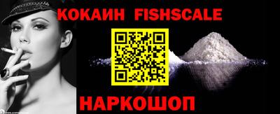экстази Ангарск