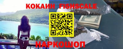 мяу мяу мука Анжеро-Судженск