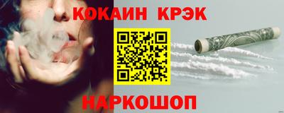 экстази Ангарск