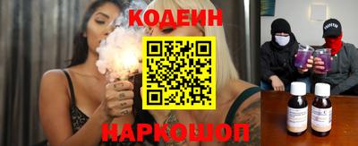 экстази Ангарск