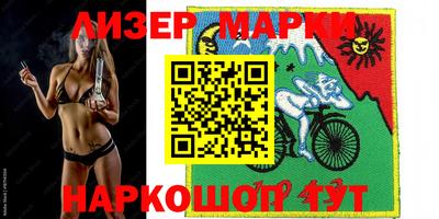 экстази Ангарск