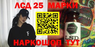 мяу мяу мука Анжеро-Судженск