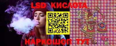 мяу мяу мука Анжеро-Судженск