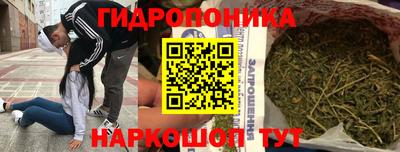 мяу мяу мука Анжеро-Судженск