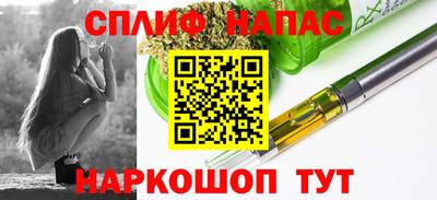 мяу мяу мука Анжеро-Судженск