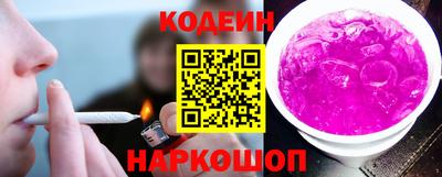 мяу мяу мука Анжеро-Судженск