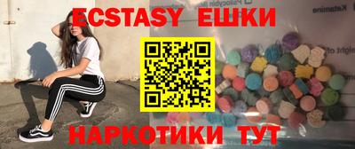 мяу мяу мука Анжеро-Судженск