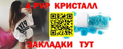 экстази Ангарск