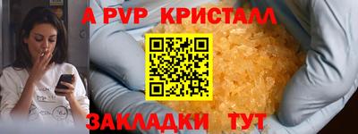 мяу мяу мука Анжеро-Судженск