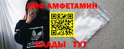 ALPHA PVP Анапа