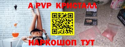 экстази Ангарск