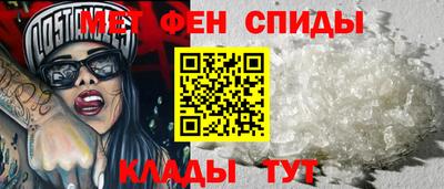 ALPHA PVP Анапа