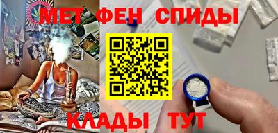 мяу мяу мука Анжеро-Судженск